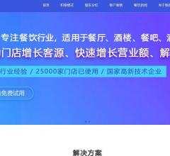 餐饮管理软件