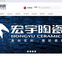 宏宇陶瓷官网