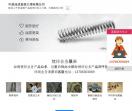 中超佳成镀锌