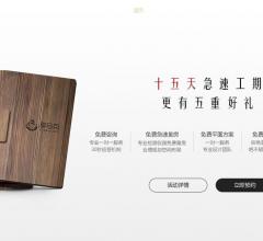 上海富马克装饰公司