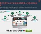 爱淘网官方网站
