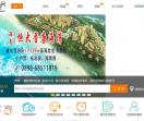 海南房产网