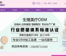 郑州博凯医药保健品有