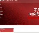 微债科技