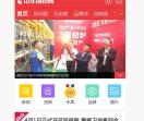 中华陶瓷网