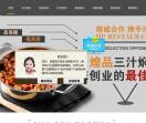 煌品三汁焖锅加盟