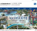 广州浪腾水上乐园设备