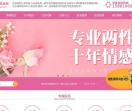 心灵客栈情感咨询中心