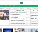 国内资讯网