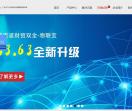 无锡市金色智联信息系统有限公司