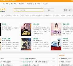 掌中雀_弃吴钩TXT全文免费阅读_海岸线