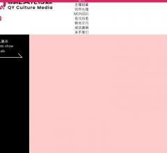 哈尔滨抖音主播公会