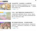 哇塞西安