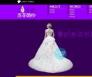 婚纱礼服