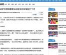 富人相亲会分类目录