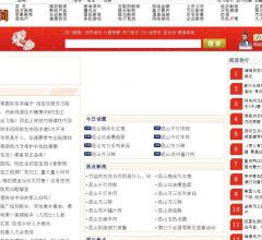 昆山资讯网