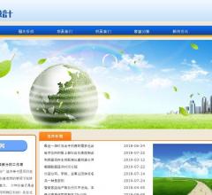 子博会计网