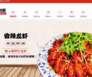 香辣蟹加盟