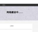 卡盟之家-卡盟排行榜