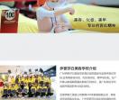 无极手赚