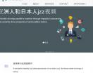 艾心整形设计网