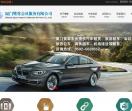 厦门租车