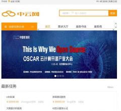中云网