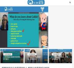 久伴英语网-欢迎全国家长真实评价久伴英语