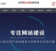 上海神马开户服务中心