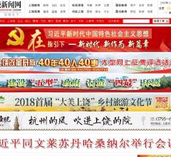 上饶新闻网