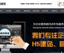 上海陇粹网络科技有限公司