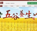 杯装粥
