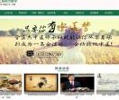 万通商务网