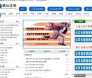 上海闵行注册公司