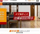 小红帽搬家