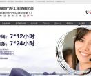 亚克力制品