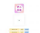 马月健康养生网