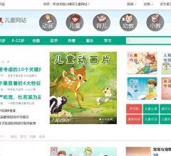 小精灵儿童网