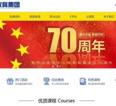 郑州阳光教育集团