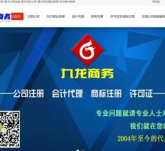 南宁工商注册