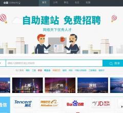 聘才网