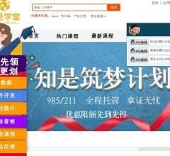 知是学堂-报名缴费|找工作|在线学知识|