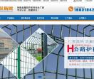 铁路护栏网