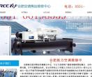 合肥格力空调维修