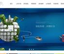 成都软件开发公司