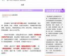 站长权2站，低价出售