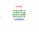 宣传栏广告灯箱