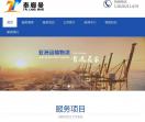 泰国电商小包