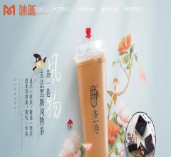 上海妙膳餐饮管理公司