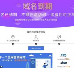 成都治头晕专科医院